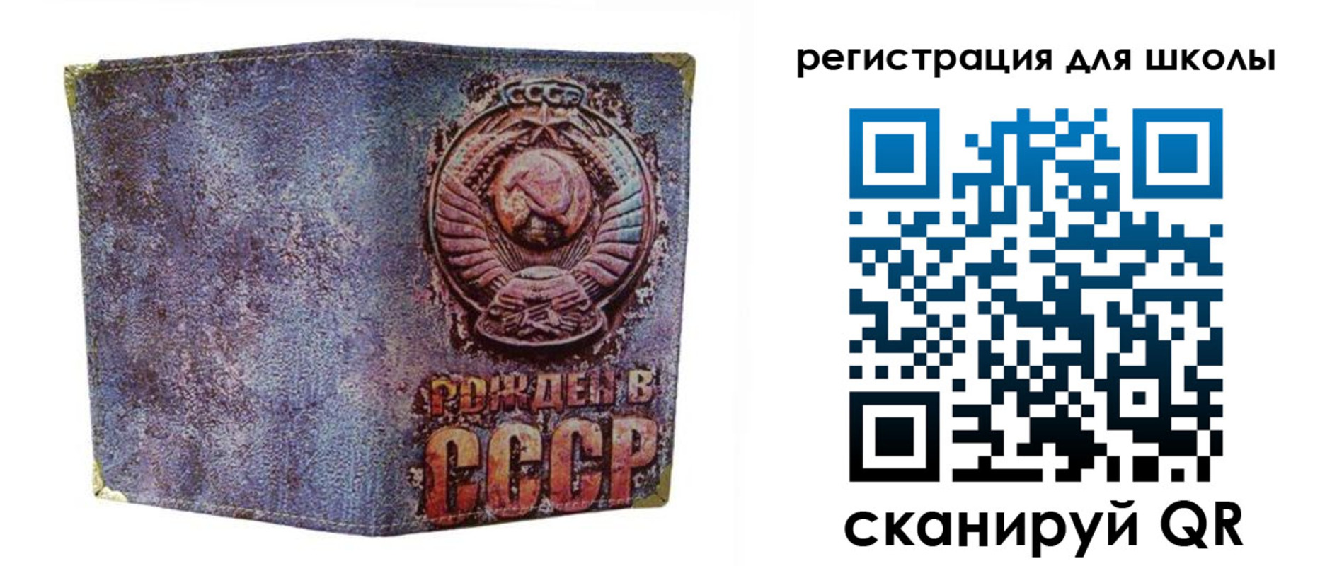 временная регистрация поиск в Семилуках
